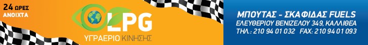 images/banners/bannerlpg