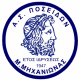 Ποσειδών Μηχανιώνας