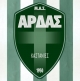  Άρδας Καστανέων Μ.Α.Σ.