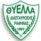 Θύελλα Ραφήνας