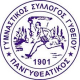 Πανγυθεατικός