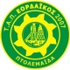 Εορδαϊκός