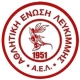 ΑΕ Λευκίμμης