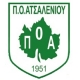 ΠΟ Ατσαλένιου