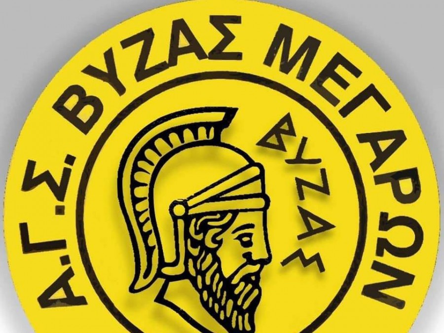 Βύζας: Γενική Συνέλευση την Δευτέρα (3/7)