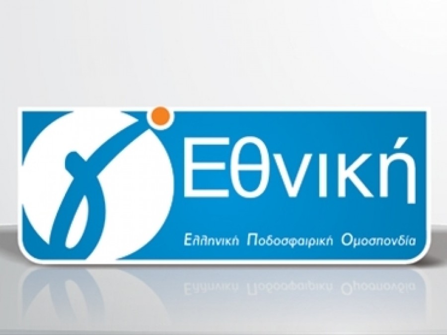 Τέσσερις όμιλοι στη Γ Εθνική