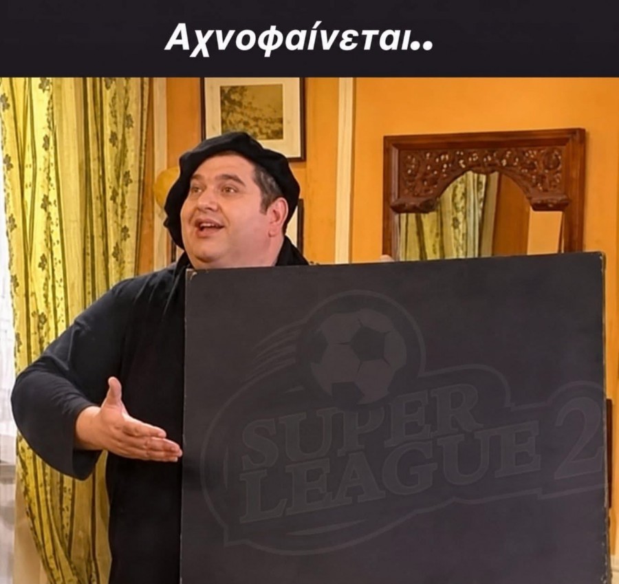 Πανθρακικός: Επικό post με την… άνοδο να αχνοφαίνεται!