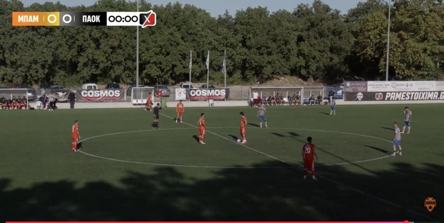 ΜΠΑΜ FC-ΠΑΟΚ Κρηστώνης (LIVESTREAM)