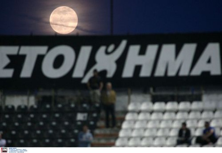 Όλοι παίρνουν λεφτά απο το στοίχημα εκτός απο την Super League 2