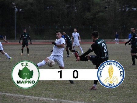Πήρε την νίκη η Μαρκό