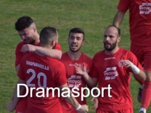 Σπουδαίο τρίποντο για Πανδραμαϊκό