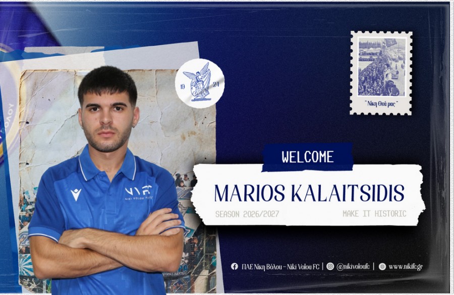 Καλαϊτσίδη η Νίκη Βόλου