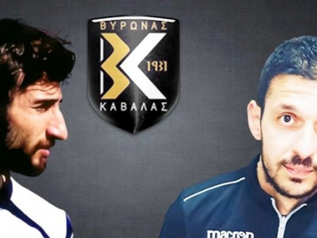 Δύο προσθήκες στον Βύρωνα Καβάλας