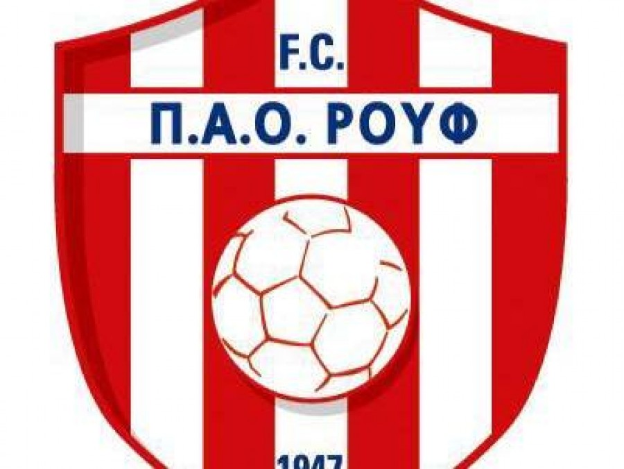 Και επίσημα ο ΠΑΟ Ρουφ στην SL2-Επιβεβαίωση του ρεπορτάζ του Liganews