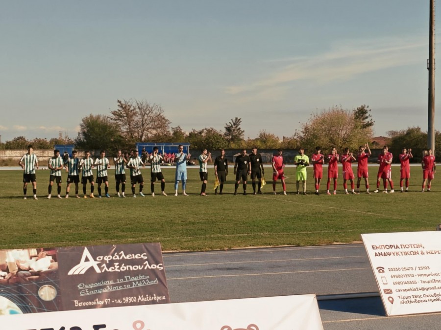 ΑΕ Αλεξάνδρειας-Κοζάνη 1-1 (video)