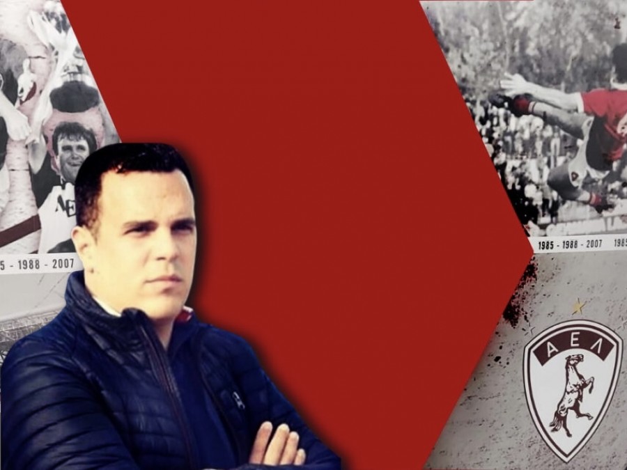 Στην ΑΕΛ ο Παπακωνσταντίνου