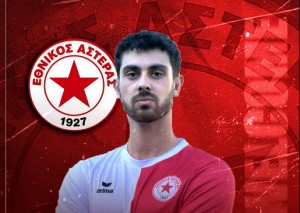 Από την ΑΣΑ στον Εθνικό Αστέρα