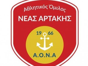 Nέα Αρτάκη: "Η ομάδα μας θα προσφύγει σε όλες τις νομικές κινήσεις δικαίωσης που απαιτούνται"
