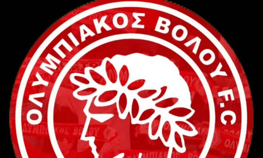 Ανάκληση στα δελτία του Ολυμπιακού Βόλου-Αίτημα αναβολής του αγώνα με την Παναχαϊκή
