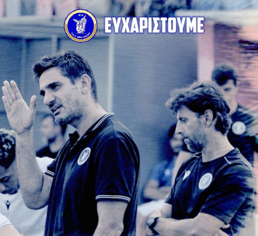 Το ευχαριστώ της Νίκης στον Ελευθερόπουλο
