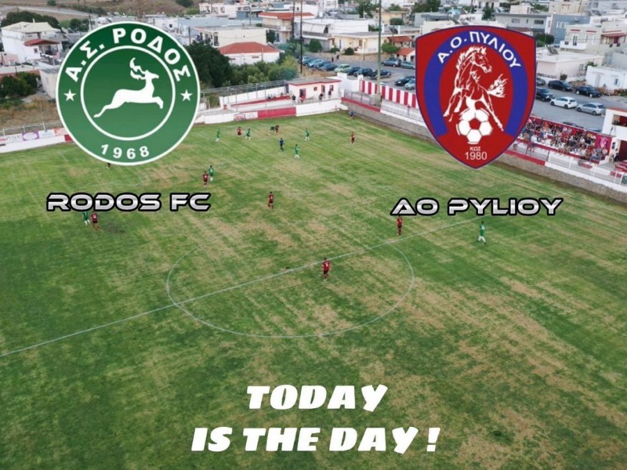 Live Streaming: Ρόδος-ΑΟ Πυλίου