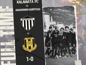 ΑΣΑ-Καλαμάτα 0-1: Φιλική νίκη με Κατάλντι