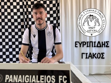 Επιβεβαίωση με Γιάκο