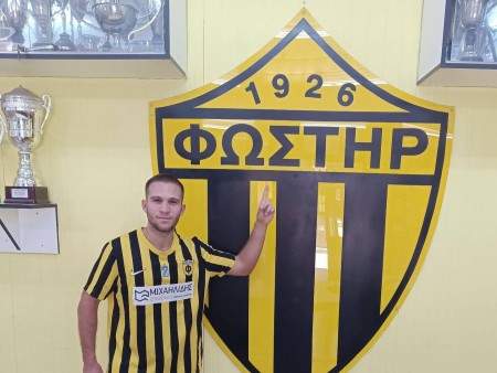 Δύο μεταγραφές για τον Φωστήρα