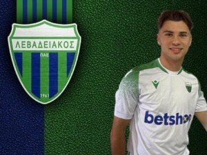 Από Λεβαδειακό, Βέροια ο Κασέμι