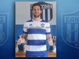 Στον Εθνικό ο Τσιμπόκας