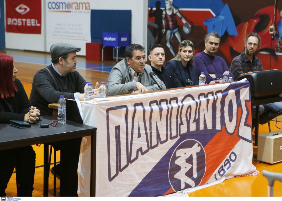 Επενδυτικό ενδιαφέρον για τον Πανιώνιο