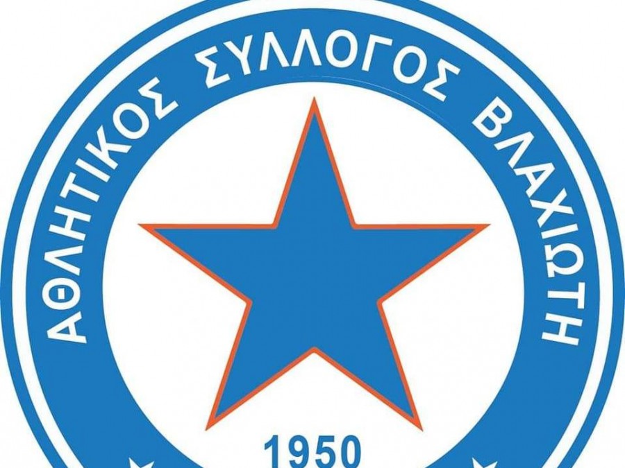 Ούτε SL2, ούτε Γ Εθνική ο Αστέρας Βλαχιώτη