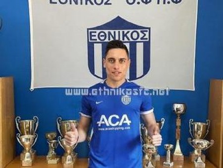 Εθνικός: Έναρξη συνεργασίας με Παπαδάκη