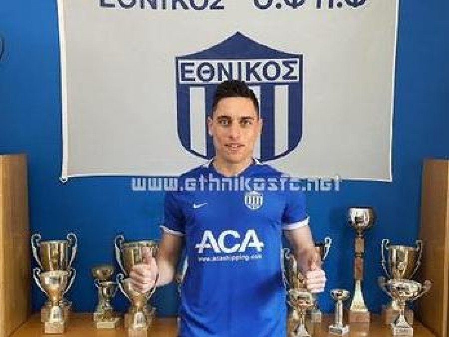 Εθνικός: Έναρξη συνεργασίας με Παπαδάκη