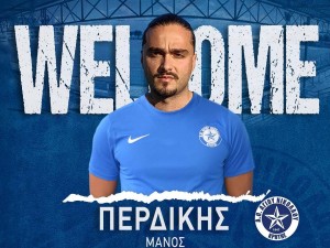 ΑΟΑΝ ο Περδίκης