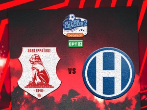 Live Streaming: Πανσερραικός-Ηρακλής