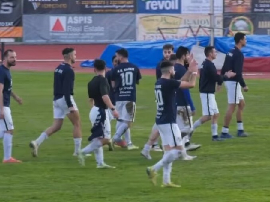 ΑΟ Χαλκίς-Παναγρινιακός 1-1 (video)