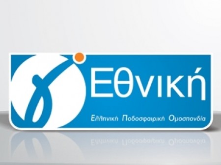 Γ' Εθνική: Η προκήρυξη της νέας περιόδου 2026/27 - Τι ισχύει