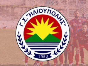 Ηλιούπολη: Παραιτήθηκε ο πρόεδρος της ΠΑΕ