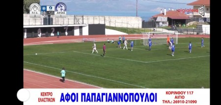 Εύκολο έργο για τον Παναιγιάλειο