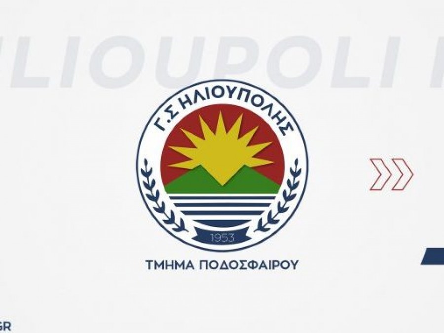 Ηλιούπολη: Η αποστολή για τον αγώνα με την Καλαμάτα