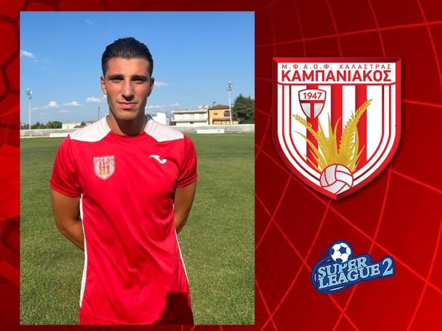 Επιβεβαίωση για Καρακώστα!