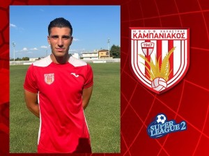 Επιβεβαίωση για Καρακώστα!