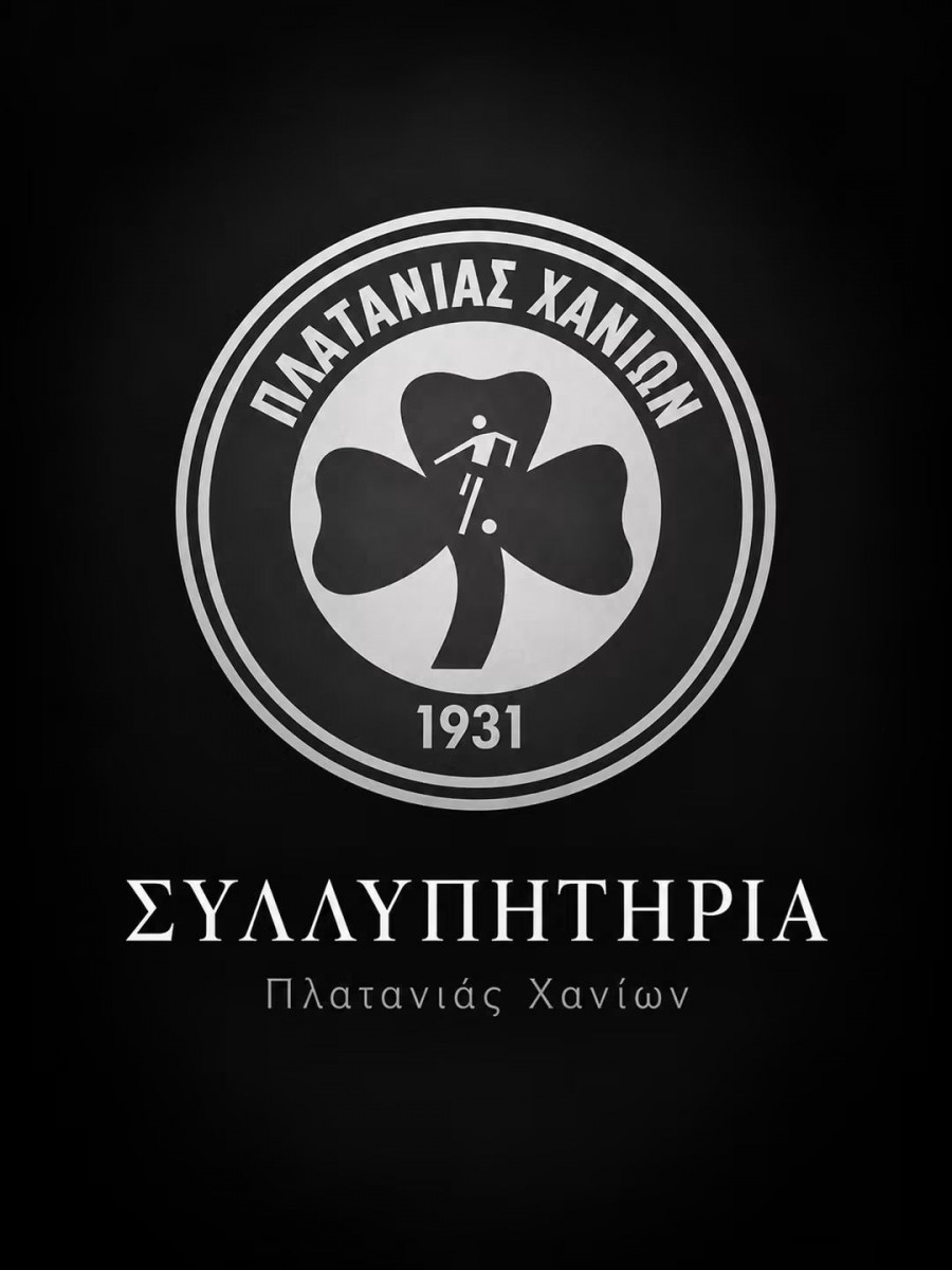 Πένθος στον Πλατανιά