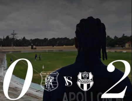 Διαγόρας Ρόδου-Απόλλων Σμύρνης 0-2 (video)