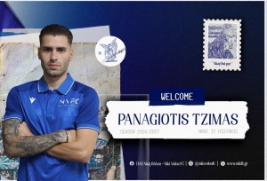 Τζίμα η Νίκη Βόλου