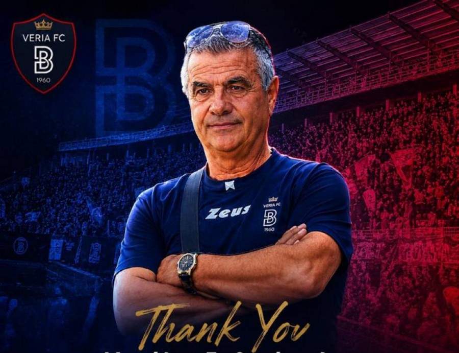 Τέλος ο Γιοβανόπουλος