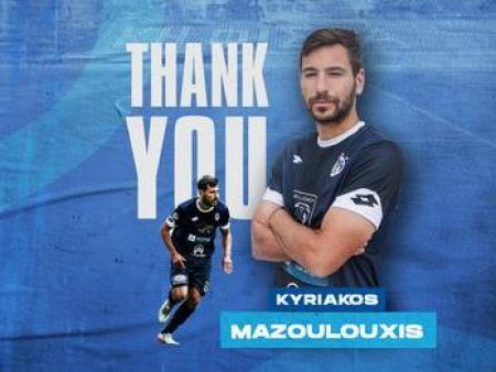 Παρελθόν από την Κηφισιά ο Μαζουλουξής