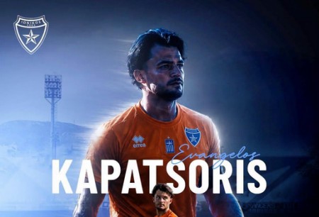 Σεφτέ με Καπατσόρη ο Ιωνικός
