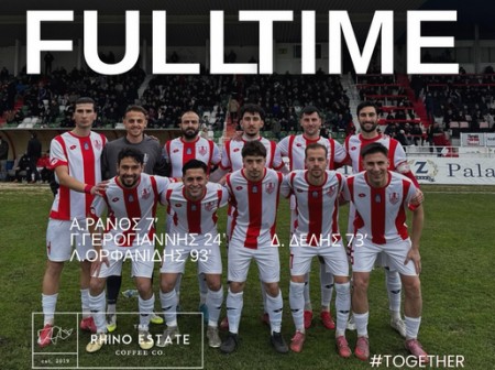 ΑΟ Ξάνθη – Αετός Οφρυνίου 3-1: Επέστρεψε στα τρίποντα